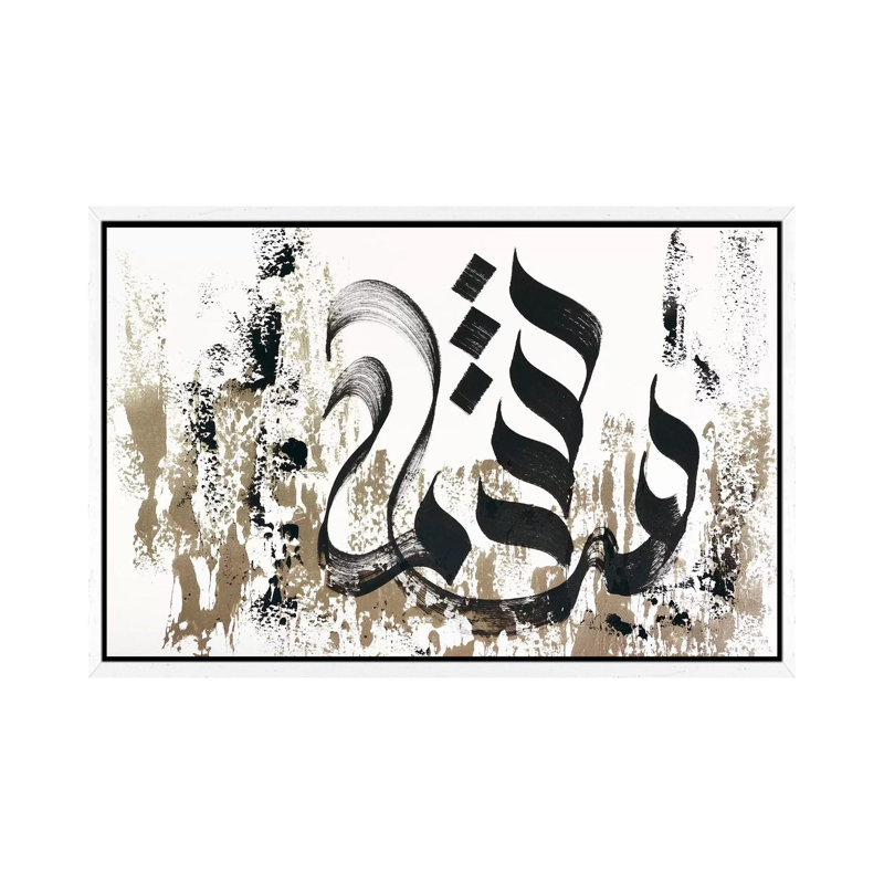Monika Mickute by Monika Mickute - Floater Frame Gallery-Wrapped Canvas Giclée on Canvas, White, 45.72 cm H x 66.04 cm W