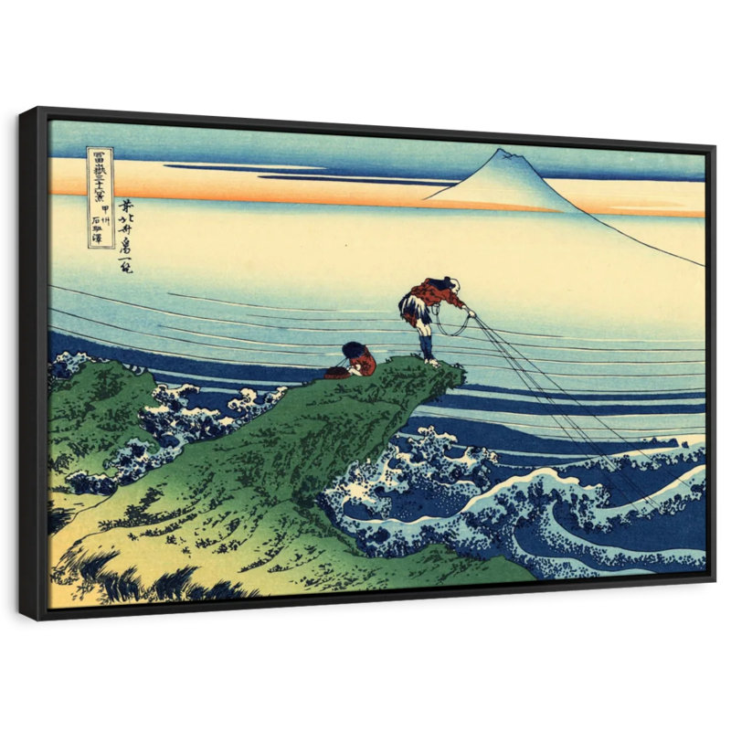 Nature "Kajikazawa dans la province de Kai", H 40 po x l 27 po