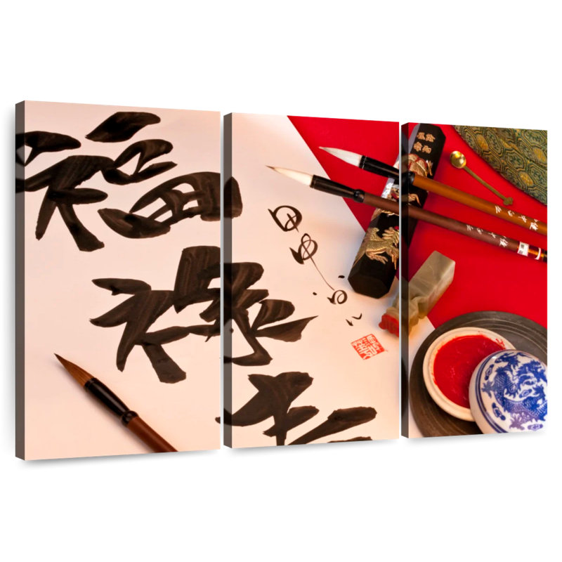 Senne Good Fortune Calligraphy, 36" H x 57" W