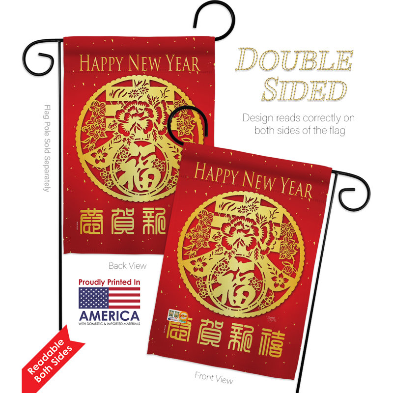 Le nouvel an chinois « sping Luck » arrive en polyester à 2 faces 19 x 13 po. Ensemble de drapeaux