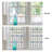 3D Stained Glass Window Film-A Million Dreams-1415226795