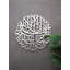 Métal Shahada, art mural et décoration, calligraphie arabe Kalima, décoration de la maison des Musulmans, cadeau de l'Aïd-2107316484