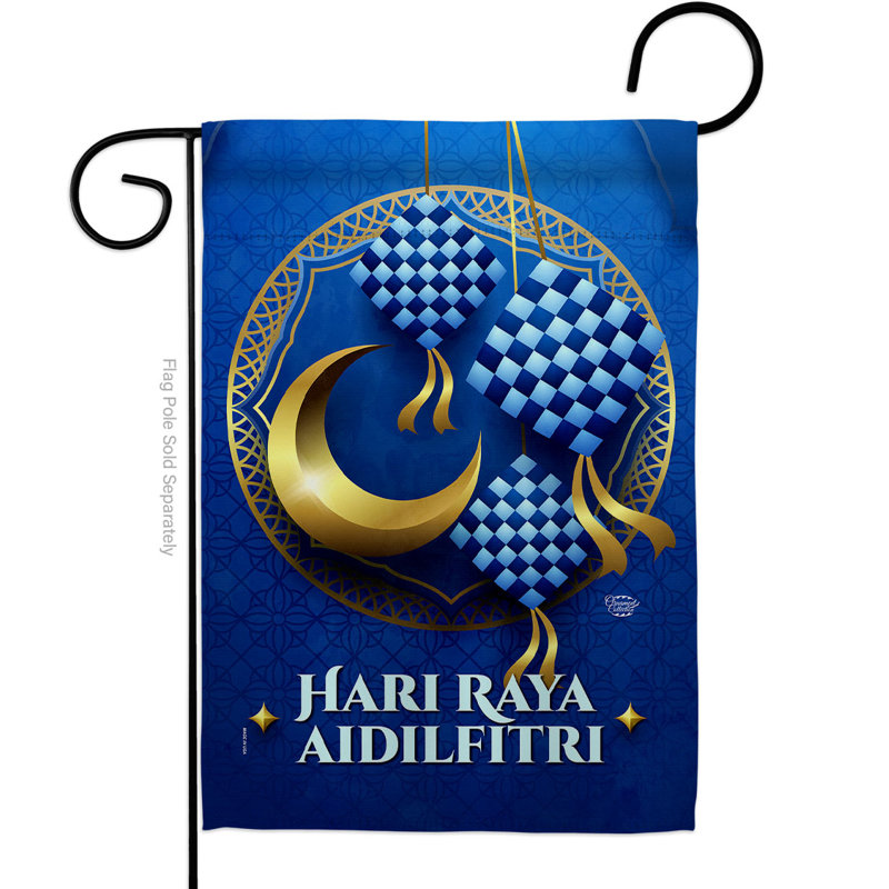 Drapeau décoratif de maison en mélange de polyester, H 18,5 po x l 13 po