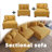 Milbrey 3 - Piece Upholstered Orange Corduroy Modular Sectional Sofa with Pillow Back and Solid Wood Legs-753509432