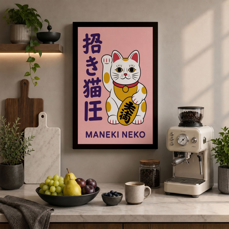 Lucky Cat Icon Japandi - Wrapped Canvas, 30x20 - 76.2 x 50.8 cm, Terracotta Border