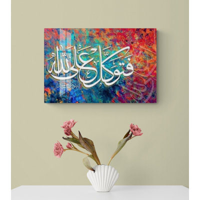 Impression sur toile en verre trempé Surah Naml