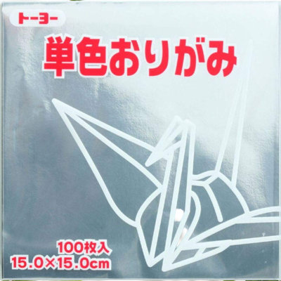 Origami Paper 15cm x 100 Sheets