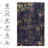 Heidebert Rug-436677478