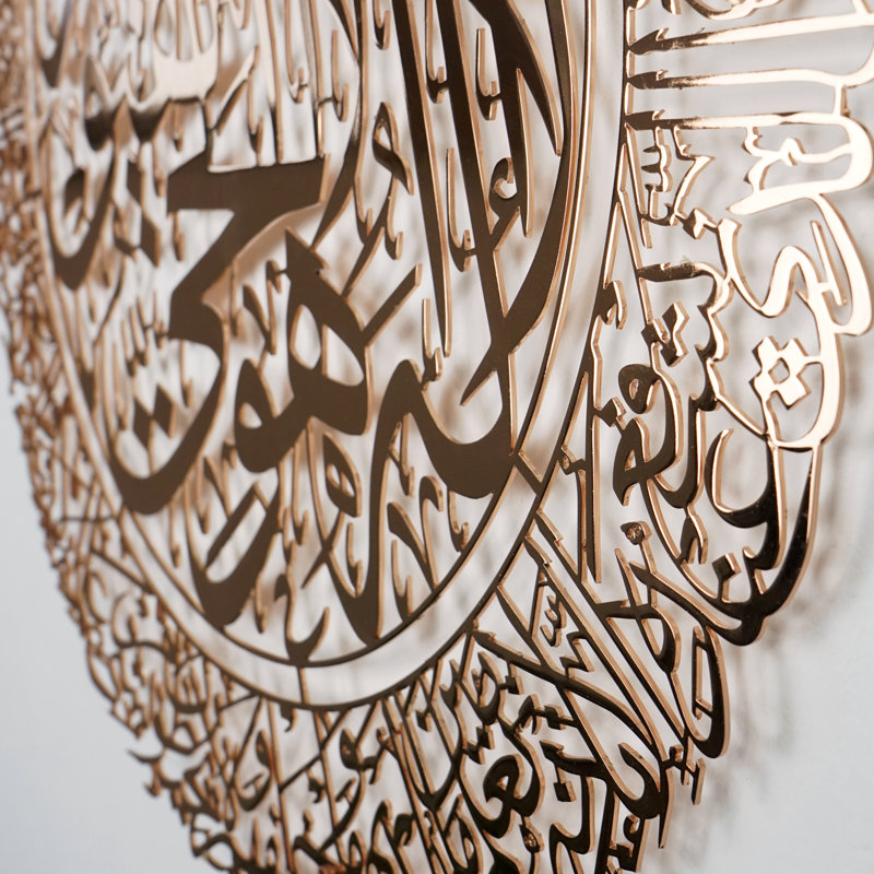 Ayatul Kursi Islamic Metal Wall Decor – Single Piece Arabic Calligraphy Wall Art – Ready to Hang Black Steel Design