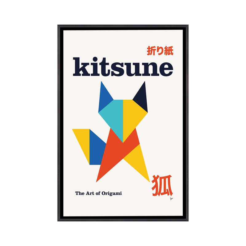 «Ensune Origami», impression géométrique sur toile encadrée, Noir patiné, Impression encadrée flottante sans passe-partout