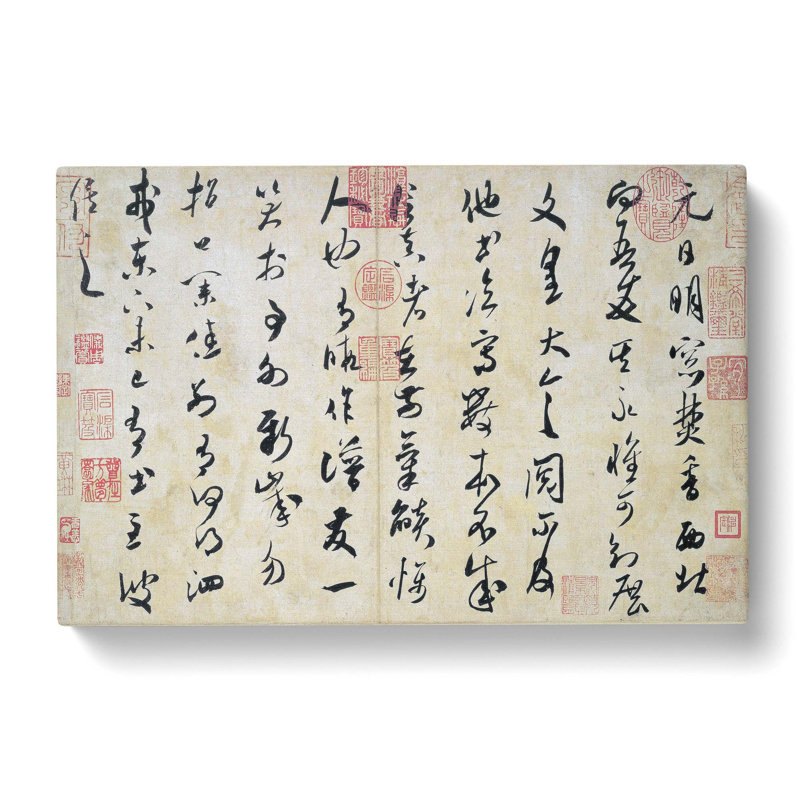 Calligraphy In Grass Script by Mi Fu - Wrapped Canvas Painting, 40cm H x 60cm W x 3cm D