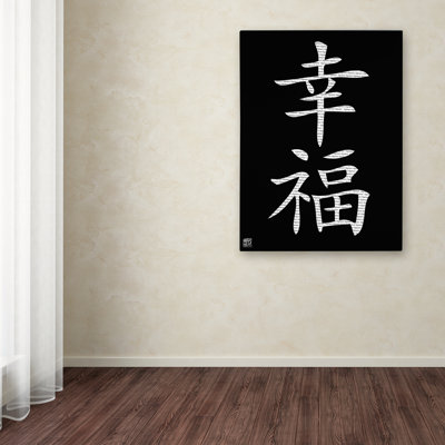 Reproduction d'art textuel sur toile