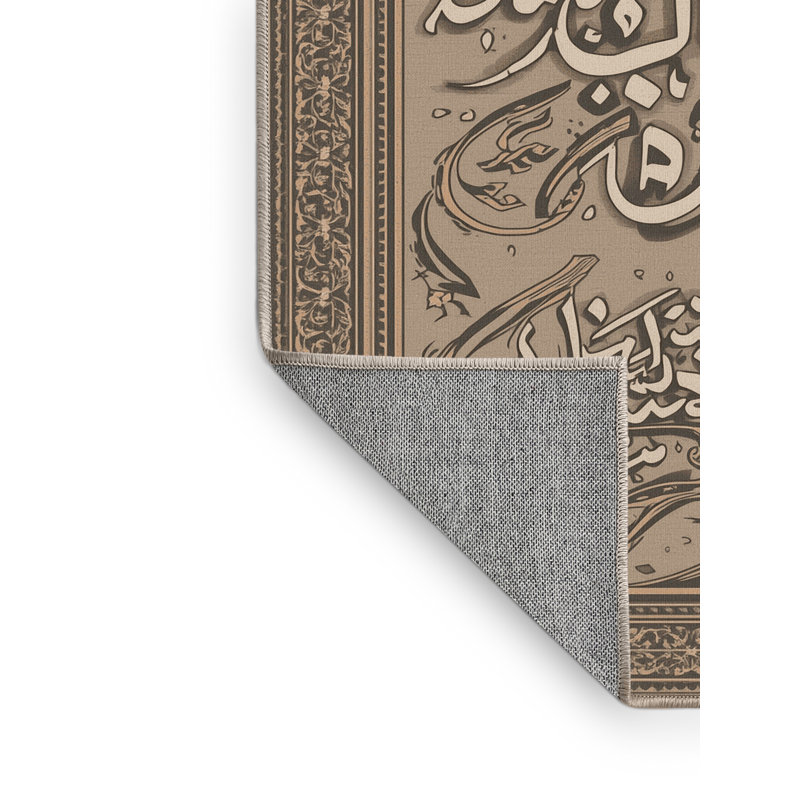 Tapis traditionnel brun et beige lavable à la machine Bartow, 3 X 5