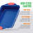 NutriChef 8.74'' Aluminum Non-Stick Square Cake Pan