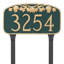 1-Line Lawn Address Sign-510724399