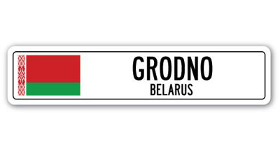 East Urban Home Grodno, Belarus Flag Aluminum Street Sign