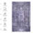 MAVAL  Washable Rug 5X8 Area Rug (5' X 8')-133983201