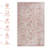 MAVAL Beige Washable Rug 3X5 Area Rug (Beige, 3' X 5')-557942426-557942400