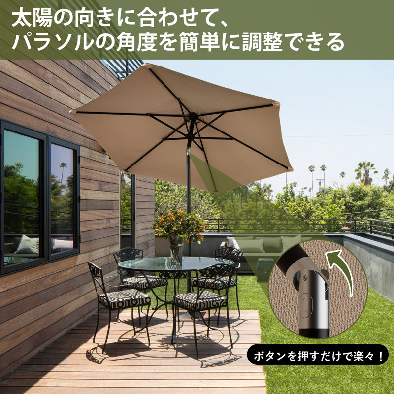 215cm Beach Parasol, Tan Geometric