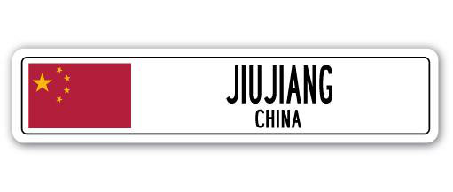 Plaque de rue en aluminium Kaesong, H 7 po x l 30 po x P 1 po