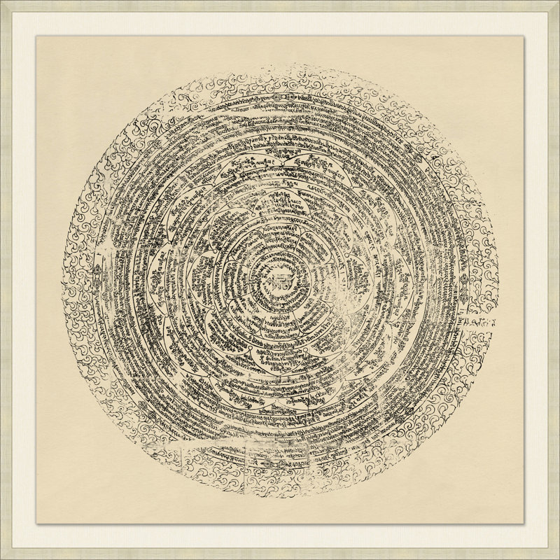 Mandala, impression encadrée sur verre 2 pi