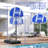 Pro Pool Basketball Hoop with LED Light 45''-59'' Adjustable Height-111497606