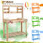 Wood Potting Bench