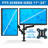 Mount-it Multi-Screen Pole Mount