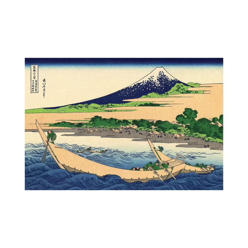 Shore Of Tago Bay, Ejiri At Tokaido, C by Katsushika Hokusai - Wrapped Canvas Print, 30.48 cm H x 45.72 cm W