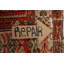Tapis de couloir traditionnel 3 x 17