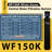 iSpring WF150K Whole House Central Water Filtration System with Smart Control Valve, 10-Year