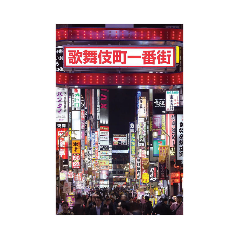 Entrance To The Kabukicho Nightlife District, Shinjuku, Tokyo by Jan Becke - Wrapped Canvas Print, 152.5 cm H x 101.5 cm W