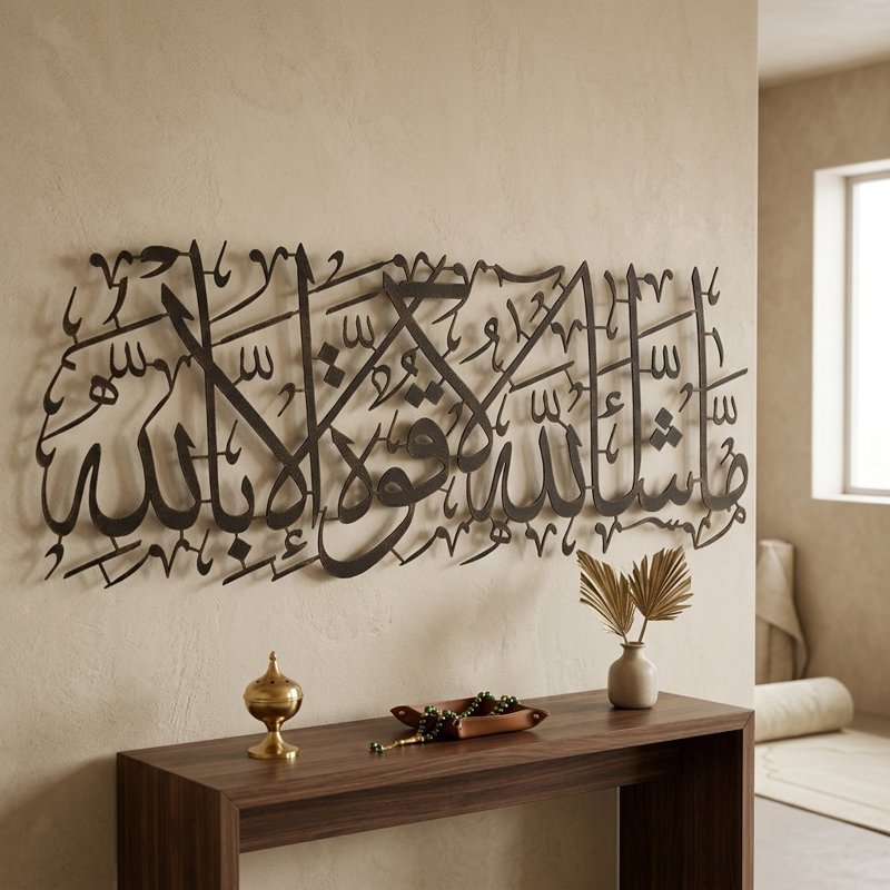 Art mural MashaAllah, Noir, noir, noir, noir, H 22 po x l 55 po x P 0,5 po