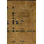 Tapis jaune / noir Rapture-68861559