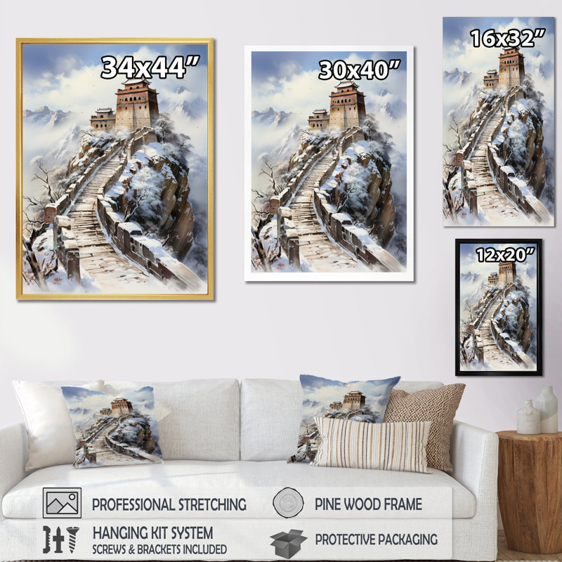 «Sanatoga China Art Majestic Great I», reproduction, H 44 po x l 34 po x P 1,5 po, Cadre photo blanc