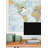 Geography Non-Wall Damaging Wall Decal
