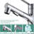 Console Single-handle Bathroom Faucet with Drain Assembly-98350848