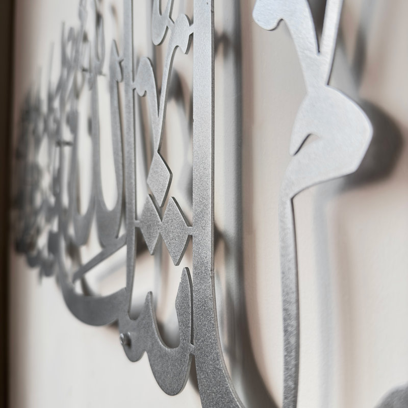 Art mural Mashallah Tabarakallah, H 39 po x l 11,5 po x P 0,2 po, Argent