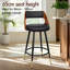 Swivel Upholstered Counter Stool with Solid Wood Frame