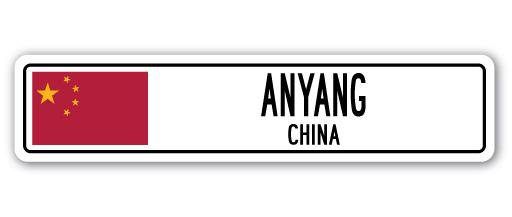 Plaque de rue en aluminium Beesley Anyang, drapeau de la Chine, H 4 po x l 18 po x P 1 po
