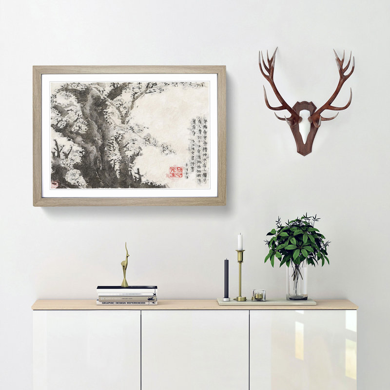Plum Blossoms Vol.2 by Jin Nong - Picture Frame Painting Print, 36cm H x 48cm W x 2cm D, Oak Framed