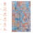 Multi Washable Rug Area Rug (Multi)-1276320426