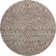 Premium Machine Washable Guada AMF1020 Swirls Rug