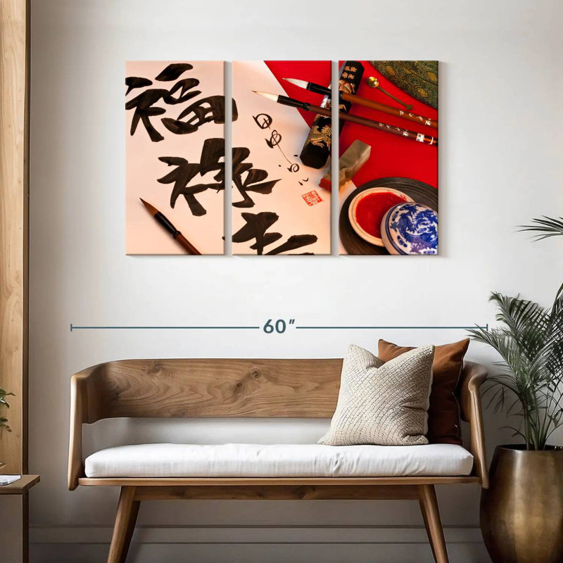 Senne Good Fortune Calligraphy, 28" H x 45" W