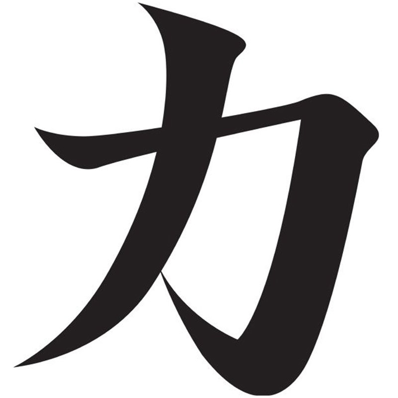 Non-Wall Damaging Wall Decal, 36" H x 33" W