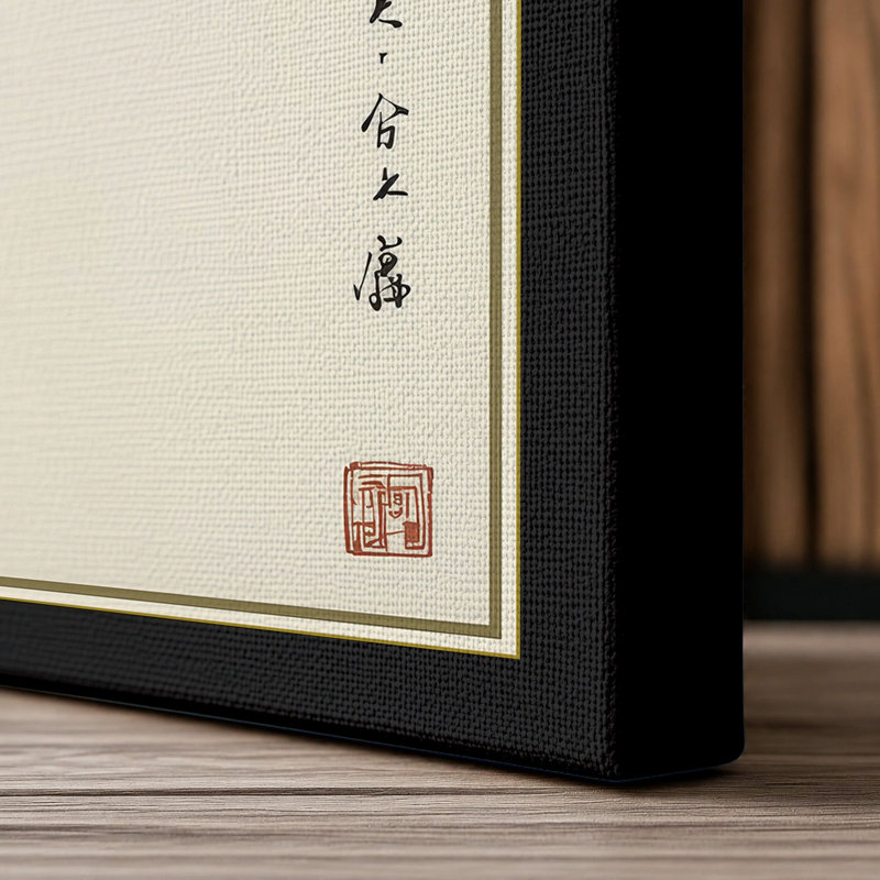 Blossom Branch Japandi - Wrapped Canvas, 36x24 - 91.4 x 61.0 cm, Black Border
