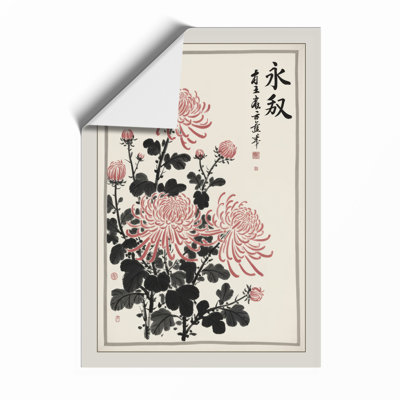 Chrysanthemum Study Japandi - Framed Print
