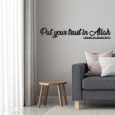 Put Your Trust in Allah Metal Wall Art, Surah Al-Ahzab Quran Verse, Islamic Calligraphy, Muslim Home Decor, Inspirational Ramadan Gift