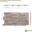 Panneau avec imitation de pierres EverStone Acadia-88289435