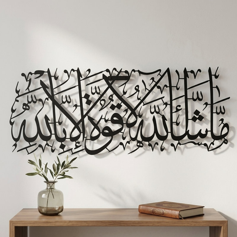 Art mural MashaAllah, Noir, noir, noir, noir, H 22 po x l 55 po x P 0,5 po
